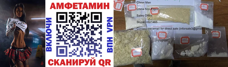 АМФЕТАМИН VHQ  где купить наркоту  Михайловка 