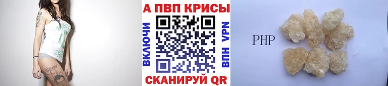 omg как зайти  Михайловка  Alpha-PVP мука 
