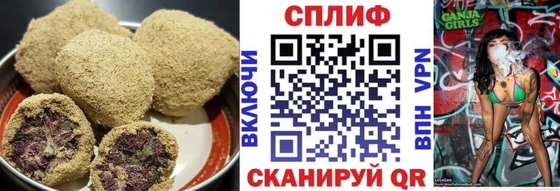 где найти   Михайловка  Cannafood марихуана 