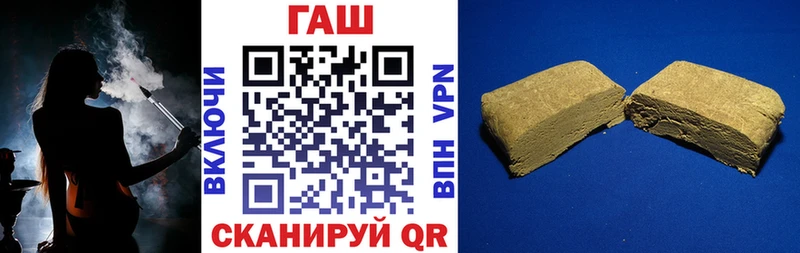ГАШИШ гарик  купить наркотик  Михайловка 