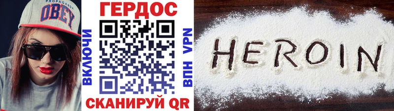 купить  цена  Михайловка  ГЕРОИН гречка 