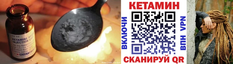 Кетамин VHQ  продажа наркотиков  Михайловка 