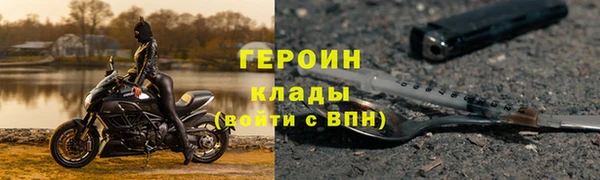 амфетамин Мещовск