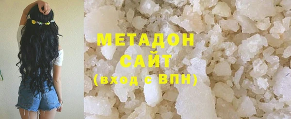 кокаин Мензелинск