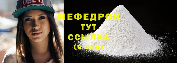 кокаин перу Касимов
