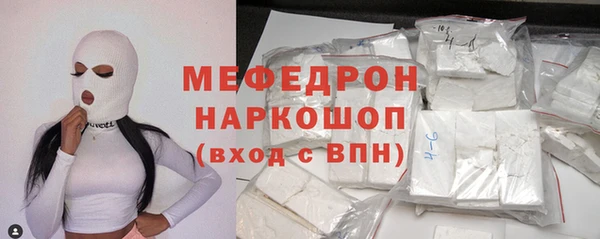кокаин Мензелинск