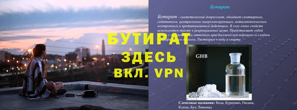 МДМА Киренск