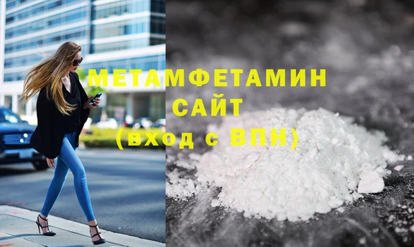 амф Менделеевск