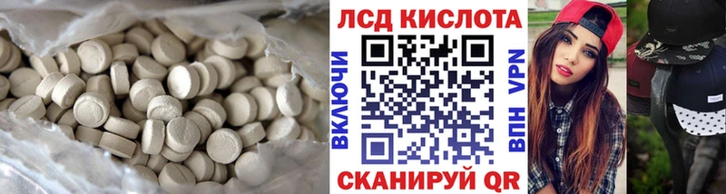 LSD-25 экстази ecstasy  купить наркотик  Михайловка 