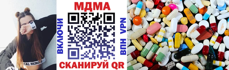 MDMA VHQ  hydra tor  Михайловка  дарнет шоп 