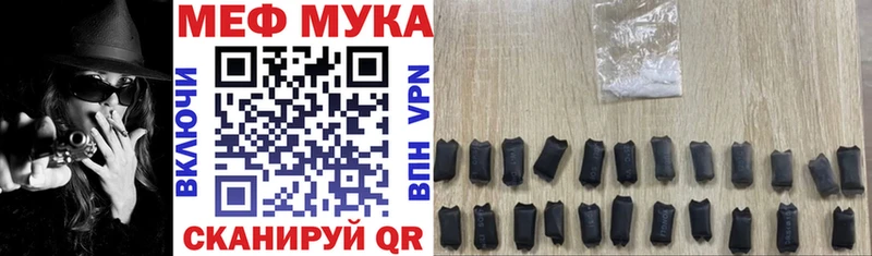 МЯУ-МЯУ 4 MMC  Михайловка 