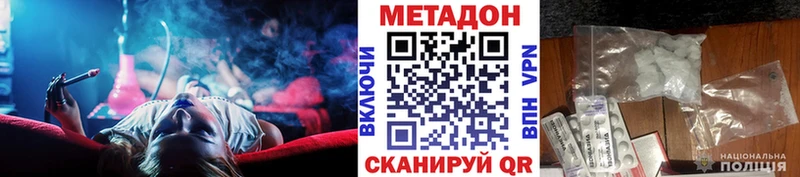 МЕТАДОН белоснежный  Михайловка 