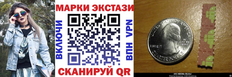 Марки N-bome 1500мкг  где купить   Михайловка 