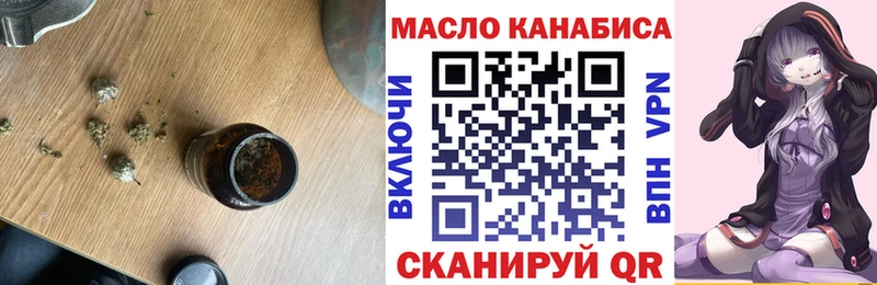 хочу Михайловка Дистиллят ТГК вейп с тгк