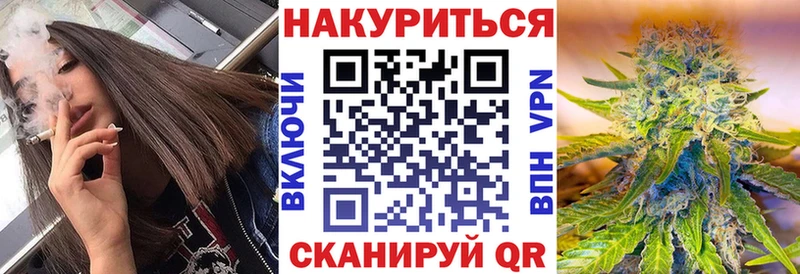 Бошки Шишки марихуана Михайловка